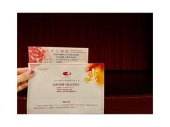 -国家大剧院