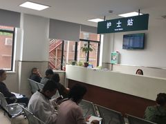 -上海交通大学医学院附属仁济医院(西院)