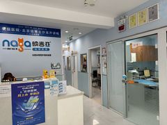 -纳吉亚猫专科动物诊疗中心(蒋宅口分院)