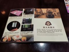 -德大西餐社(云南南路店)