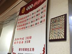 -肖家河家常面(肖家河北街店)