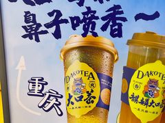 -龙湖重庆时代天街