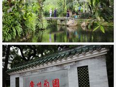 -广州兰圃
