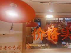 -赵美丽·重庆社区火锅·直营店(火车东站·中豪国际店)