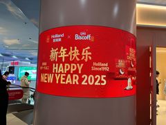-好利来(上海长宁龙之梦店)