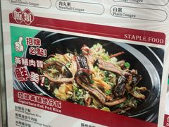 -牛记咖喱美食(十月初五日街店)