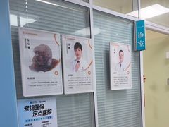 -全心全意连锁动物医院·微创中心·内科急重症·心脏专科(丰管路店)