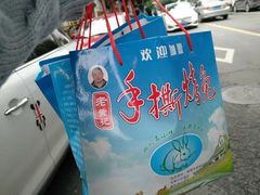 -老黄记手撕烤兔(玉林街店)