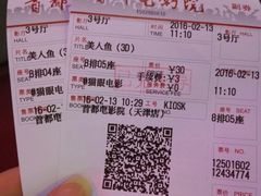 -首都电影院(天津店 中国巨幕)