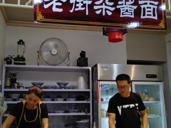 -老街杂酱面(东升街店)