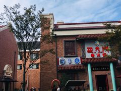 -恒生万鹂广场(唐镇店)