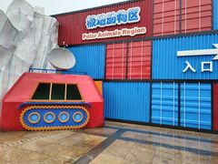 -海合安武汉极地海洋公园