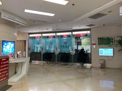 -中国银行(北京王府井支行)