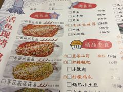 -三煮纸包鱼(青岛总店)