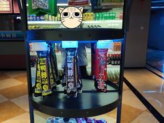 -开乐迪KTV(石桥店)