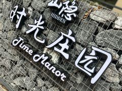 -火炉山森林公园