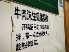 -老师傅餐馆(长沙店)