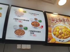 -真功夫(金沙湾店)
