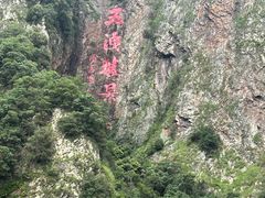 -五泄景区