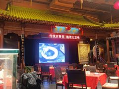 -正阳门饭庄·烤鸭·北京菜(万丰路七里庄店)