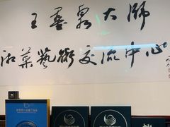 -墨泉峰味(润和国际广场店)