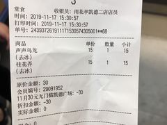 -茶颜悦色(雨花亭凯德二楼店)
