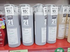 -嘿嘛仓储购(华明店)