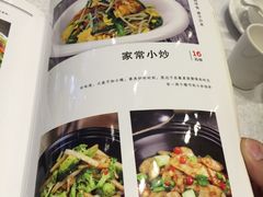 菜单-紫光园·烤鸭(吕家营店)