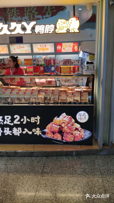 新鲜岛图片