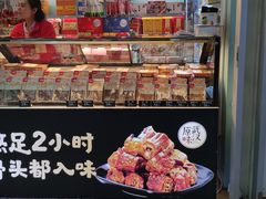 -新鲜岛
