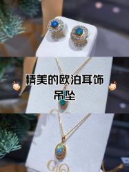 -GiO挚澳珠宝(侨福芳草地店)