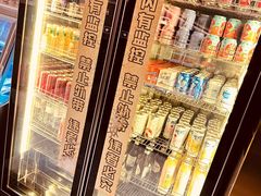 -一绪に寿喜烧(虹悦城店)