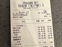 -芙蓉凰花园酒楼