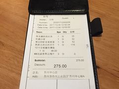 账单-新贝乐意大利餐厅(苏州中心店)