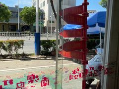 -南澳岛打卡果汁冰公司