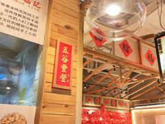 -味福记·本地特色菜(八一万达广场店)
