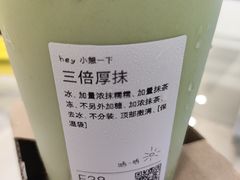 -喜茶(深圳喜荟城店)