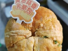黄油蒜香乳酪包-好利来(牡丹园店)