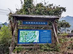 -九鲤溪瀑景区
