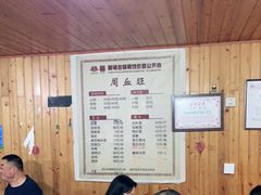 -周血旺老店