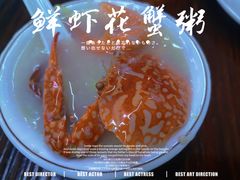 -南记食粥坊·宵夜大排档(南桂店)