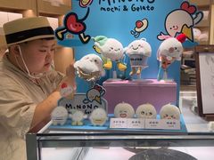 -米糯糯·MINONO·大福冰淇淋(青岛万象城店)