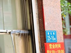 -东华豆花(漳州店)