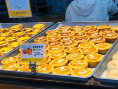 芋泥蛋黄酥-鲍师傅糕点(观前街店)