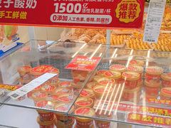 -味多美蛋糕(八大处店)