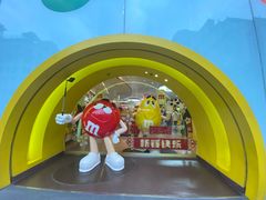 -m豆巧克力世界(上海世茂广场店)