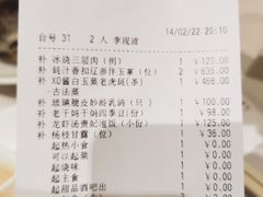 -利苑酒家(金宝店)