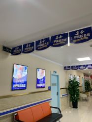 -成都军建医院·疤痕诊疗中心