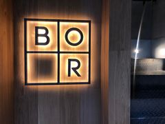 -BOR Eatery(安福路店)