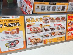 -好人民间小吃·番茄鱼酸菜鱼(木渎悠方店)